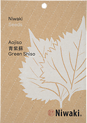 Green Shiso Aojiso Japanese Herb Seeds
