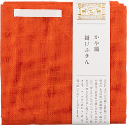 Fukin Cloth • Camellia Orange