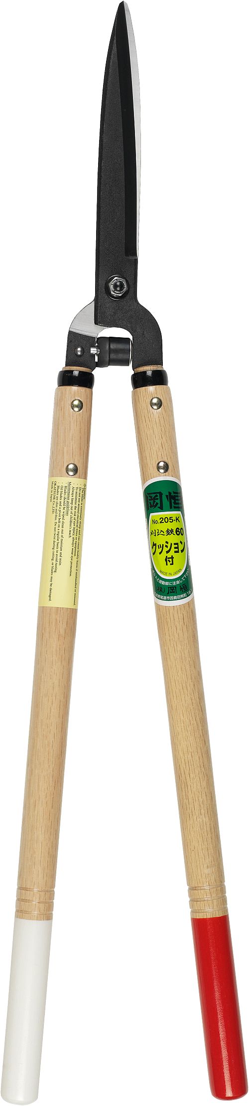 Okatsune Japanese Shears Niwaki