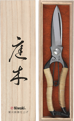 Niwaki S Type Clippers