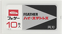Feather DE Razor Blades