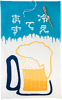 Beer Bunting