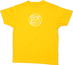 Niwaki T-Shirt • Sunshine Yellow • Large