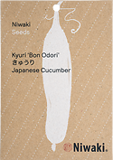 Kyuri ‘Bon Odori’ Seeds