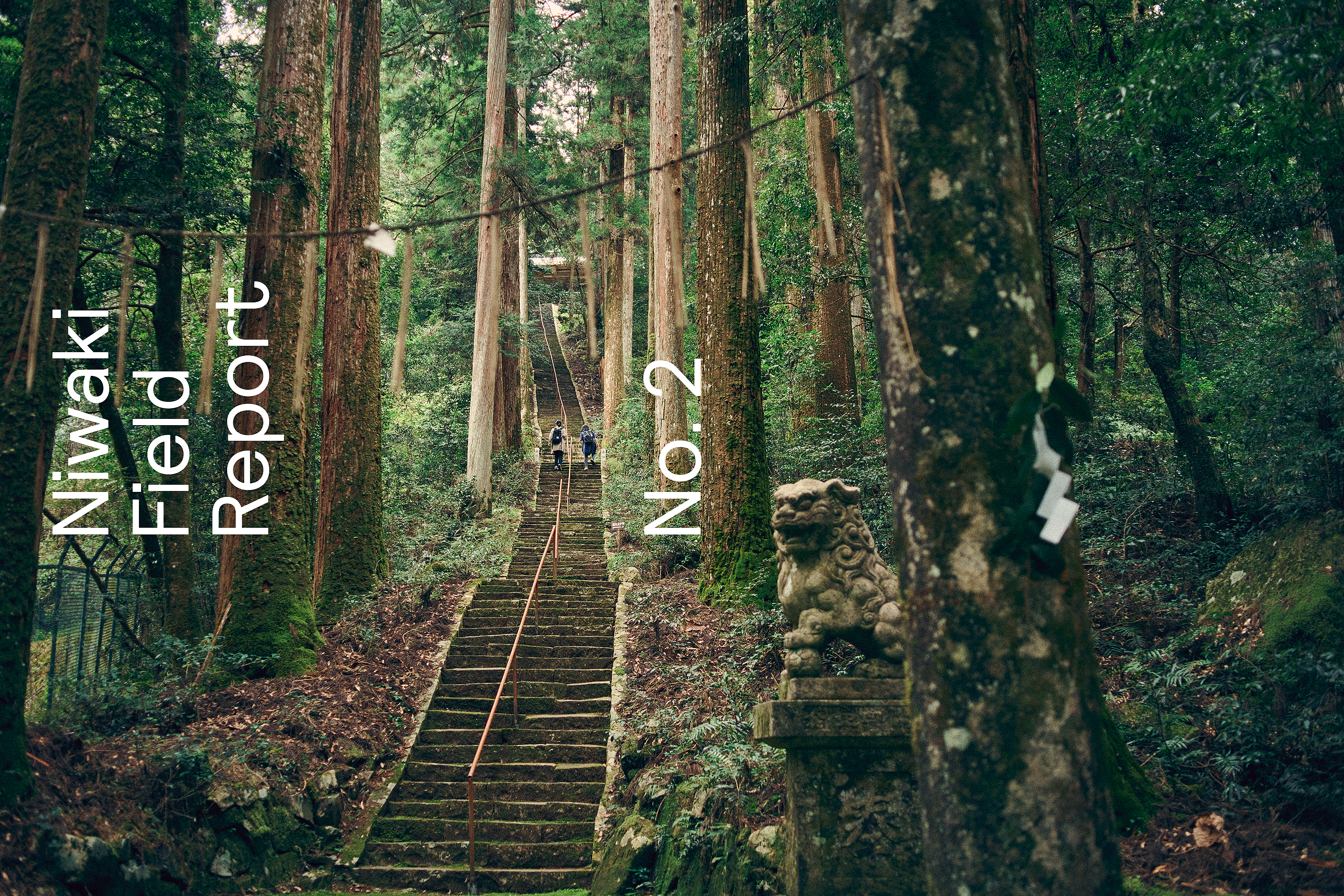 Taki Jinja