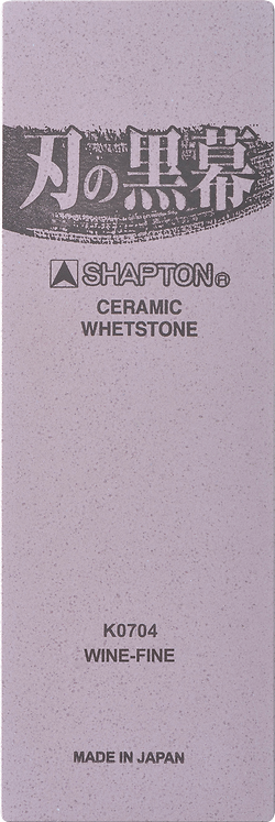 Shapton Professional Whetstone • 5000