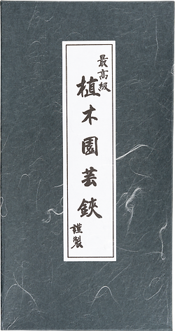 Taira Ueki Garden Scissors