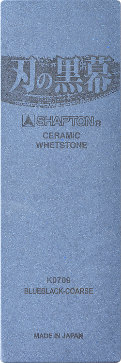Shapton Professional Whetstone • #320