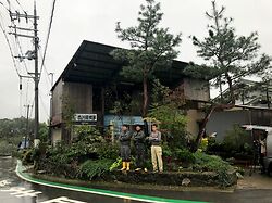 Furukawa Brothers In The Rain