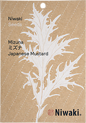 Mizuna Seeds Japanese herb leaf vegetable