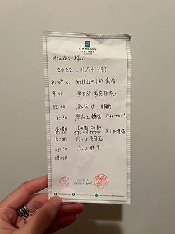 Schedule-list