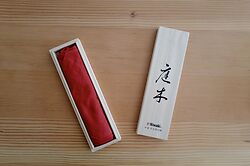 Niwaki Tokusen Barracuda Secateurs