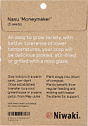Nasu Moneymaker Small Japanese Aubergine Seeds