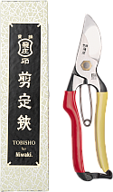 Tobisho x Niwaki SR-1 Secateurs • Right Handed