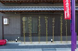 Bamboo Pruning: Red & Purple