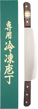 V Eagle Double Ended Knife