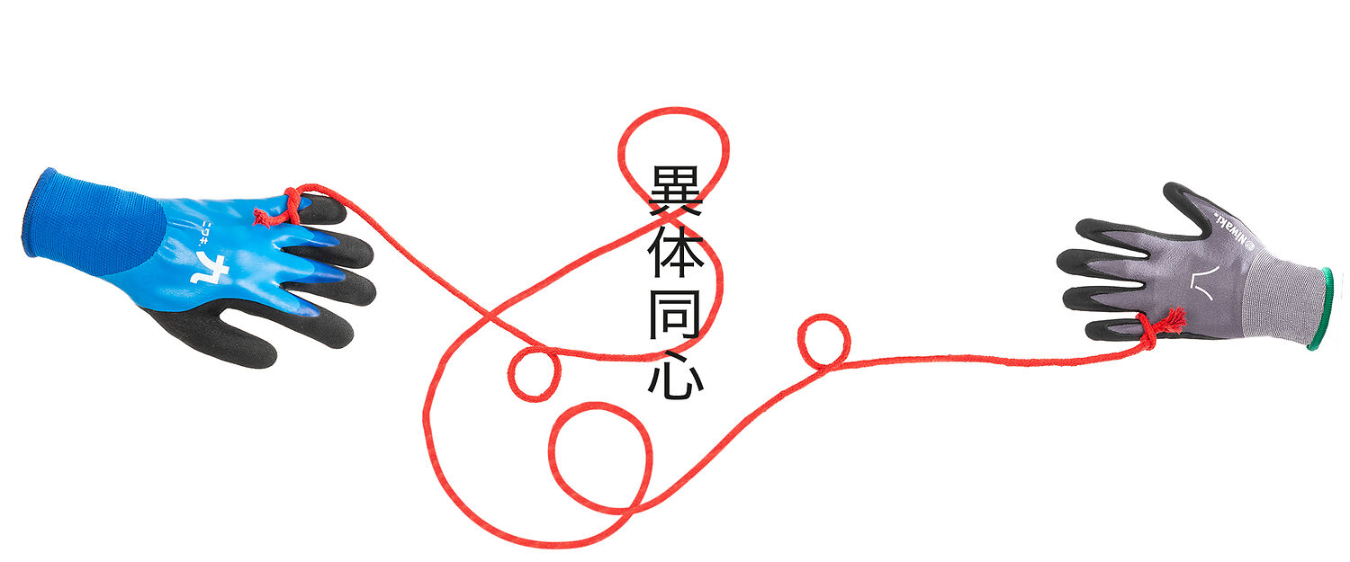 Niwaki 運命の赤い糸