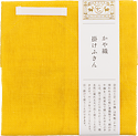 Fukin Cloth • Yamabuki Yellow