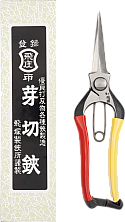 Tobisho Pro Snips