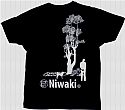 The back of the Navy Blue Niwaki T-Shirt