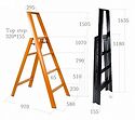 Lucano 4 Step Dimensions