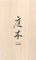 Niwaki Knife Box • 363 x 216 x 33mm