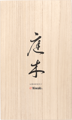 Knife Set Box