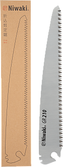 Niwaki GR 210 Replacement Blade