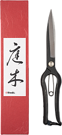 Sentei Topiary Clippers