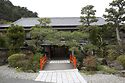 Nanten En Onsen Entrance