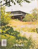 Niwaki Field Report No.1 Back Cover