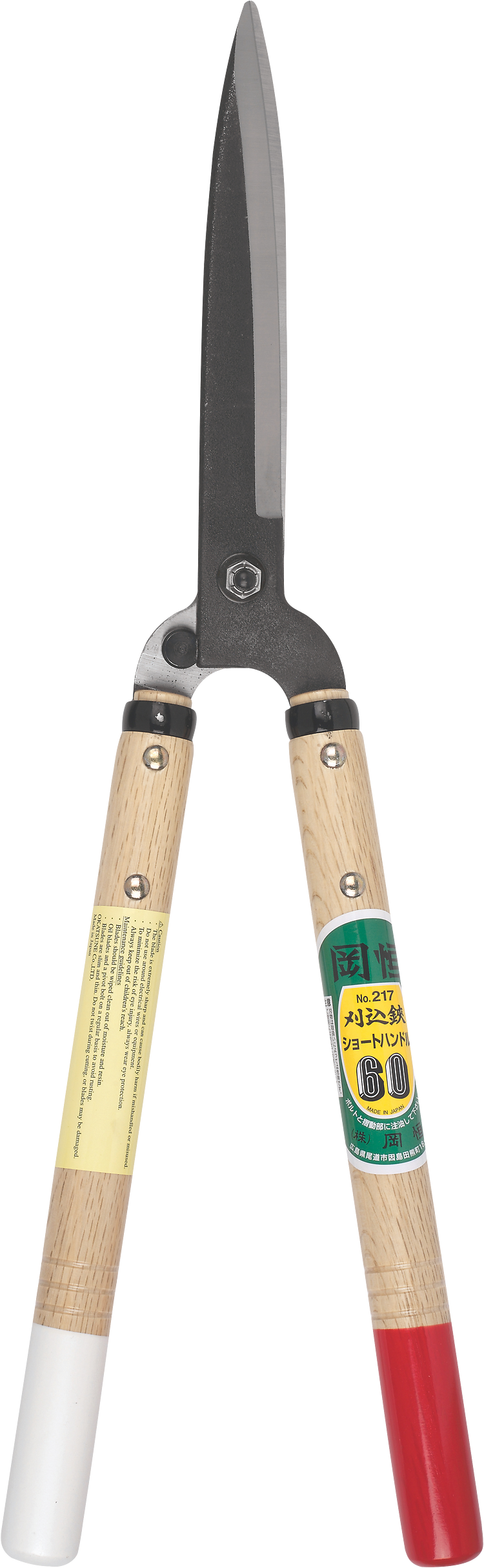 Okatsune Japanese Shears Garden Shears