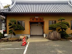Mizuma Dera Maki Loos