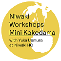 Mini Kokedama Workshop with Yuka Uemura at Niwaki HQ