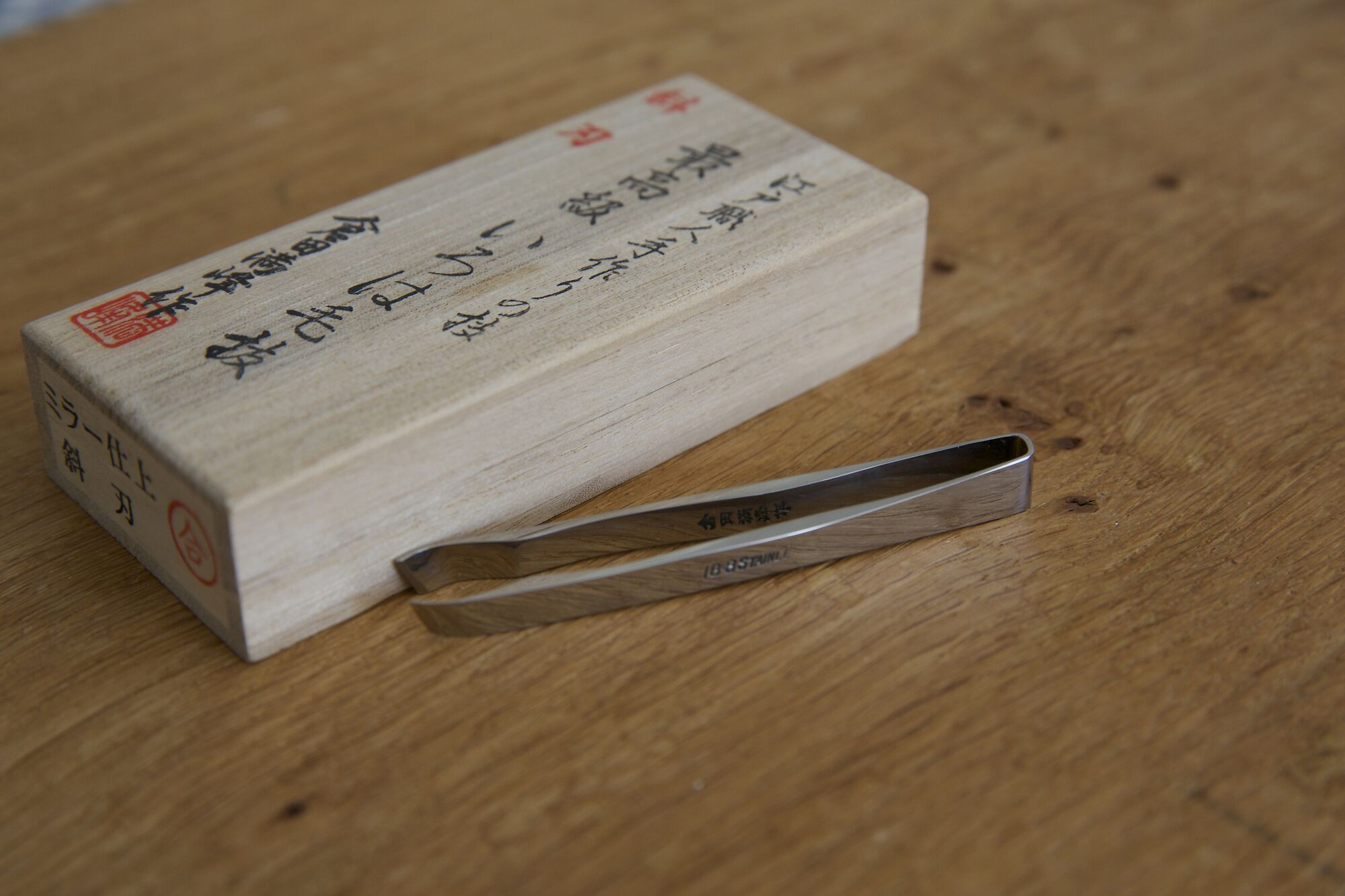 Manpo Tweezers Niwaki
