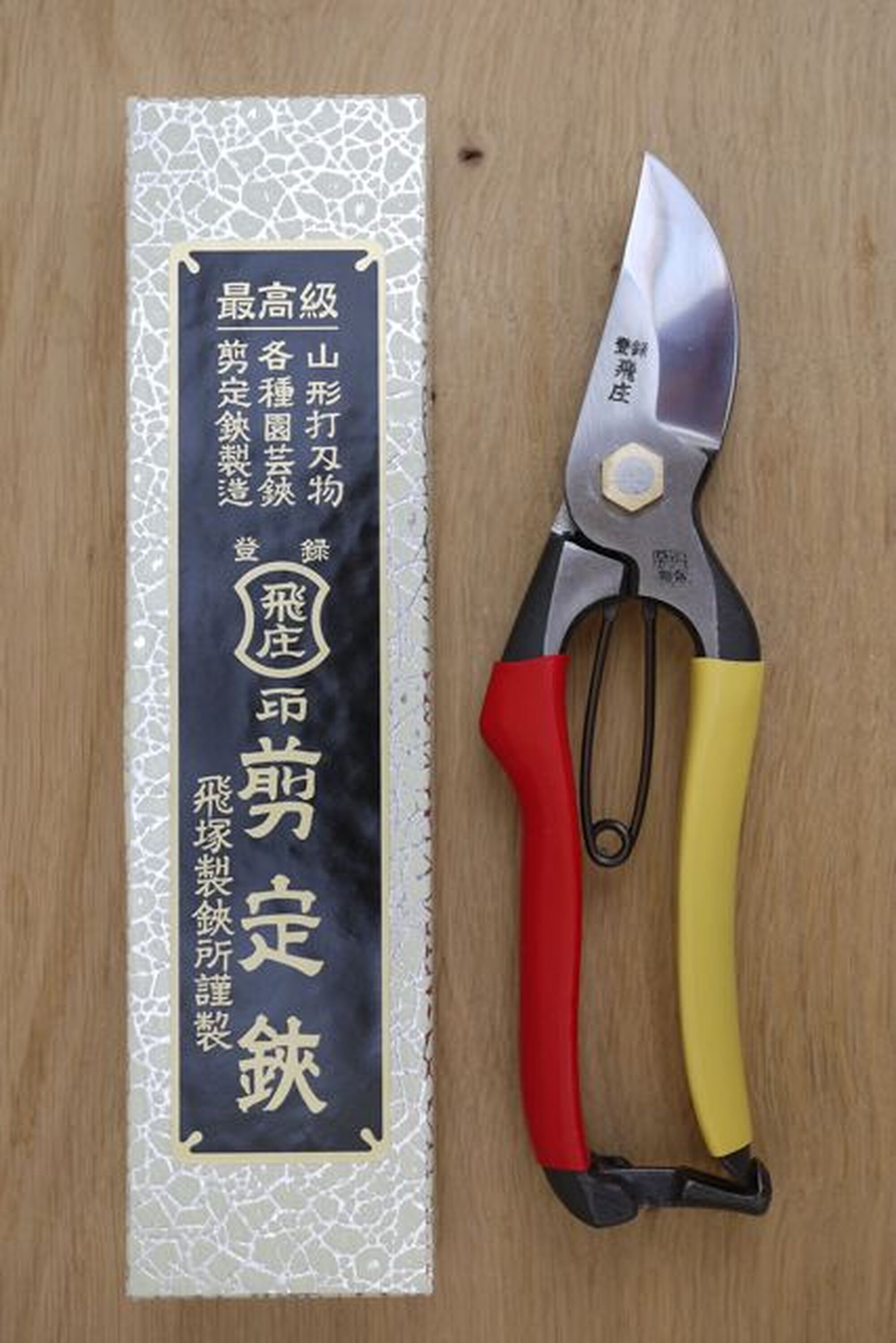 Tobisho Secateurs/Pruners Niwaki
