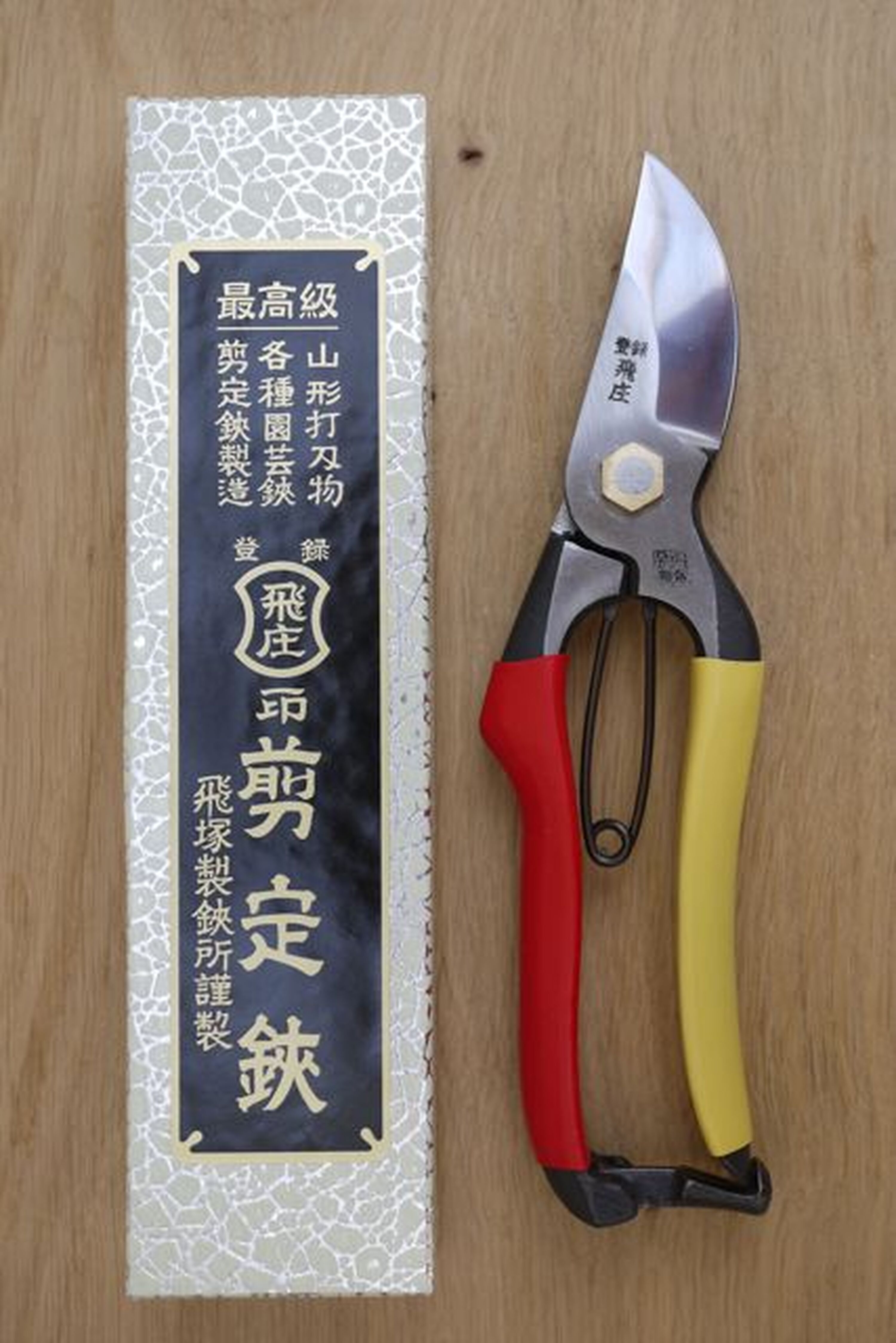 Tobisho Secateurs Pruners Niwaki Tobisho Secateurs Pruners Niwaki
