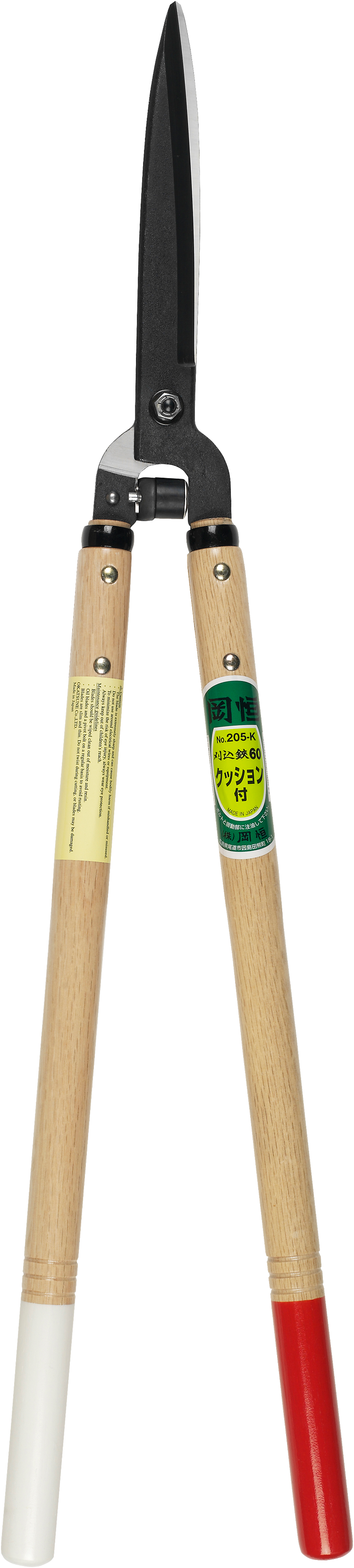 Okatsune Japanese Shears Garden Shears