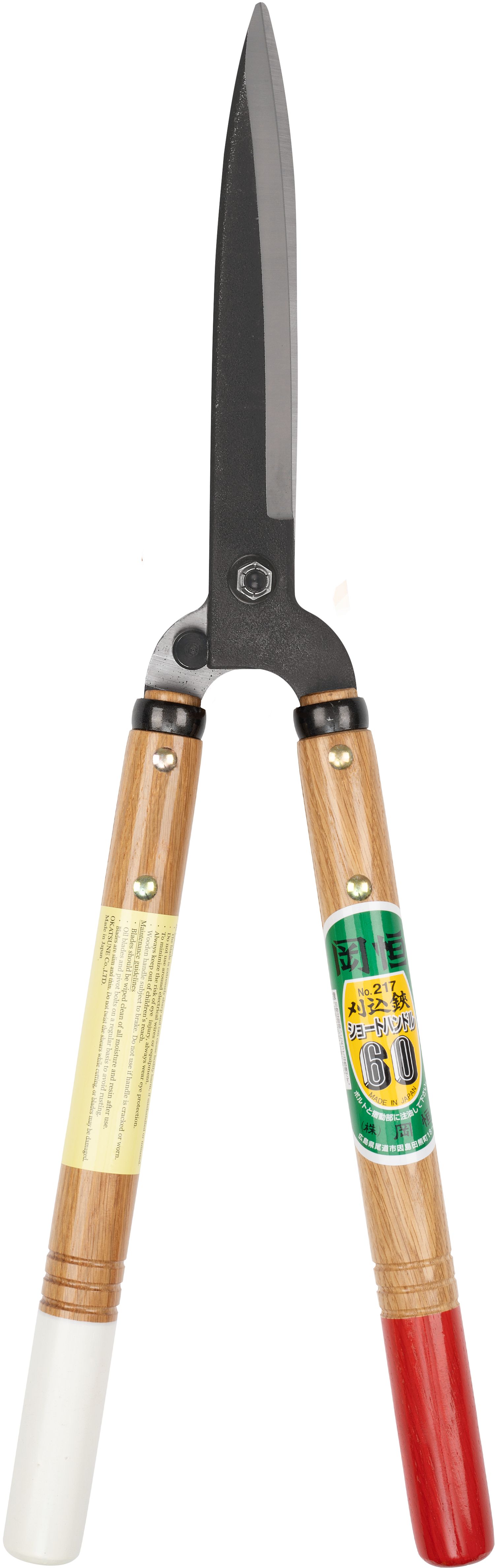 Okatsune Japanese Shears Garden Shears