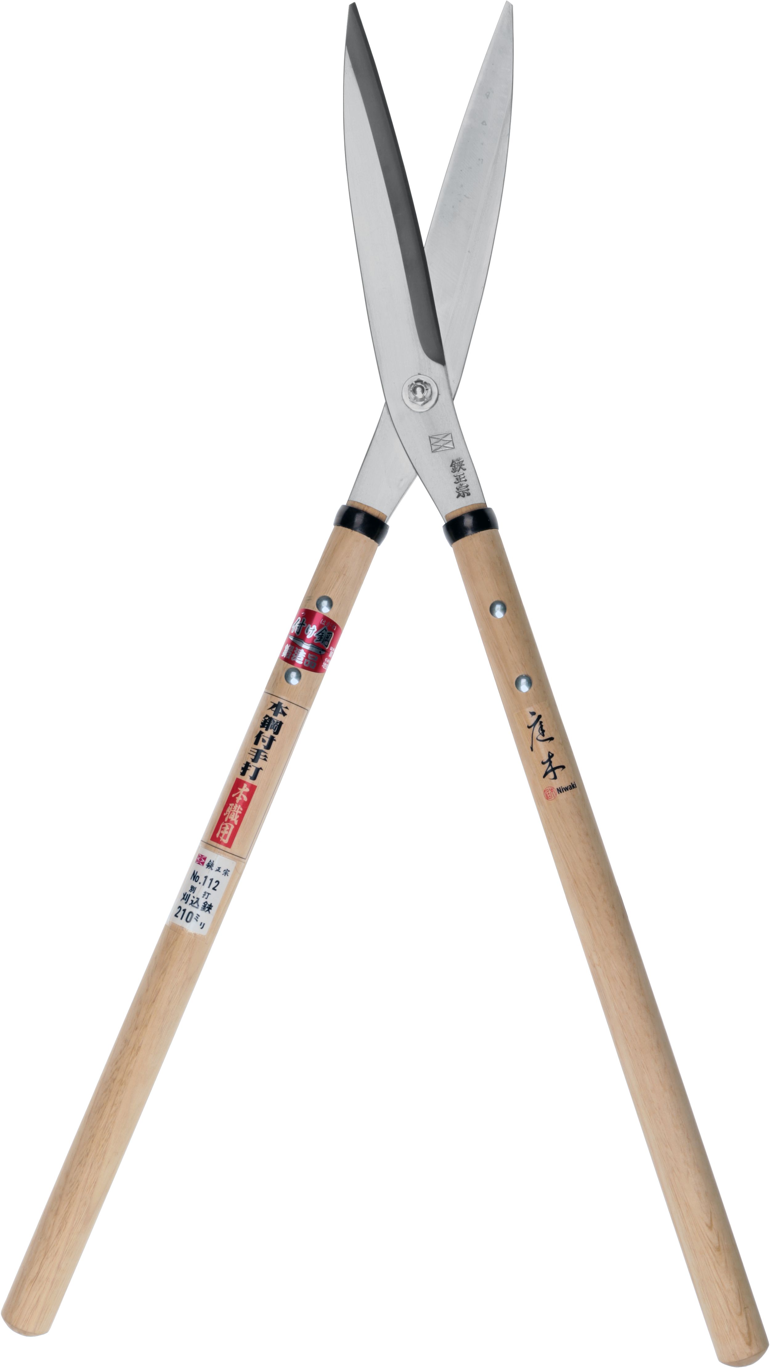 Niwaki Karikomi Shears Cloud Pruning & Box Ball Shears